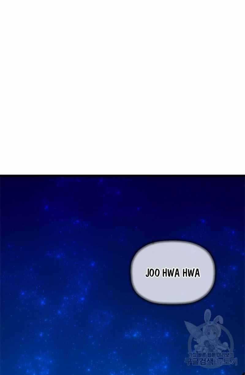 Học Giả Trở Lại Chương 58 trang 42