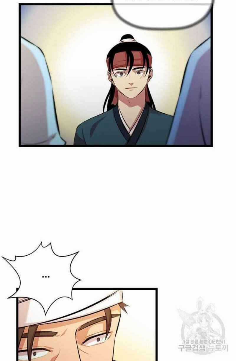 Học Giả Trở Lại Chương 58 trang 5