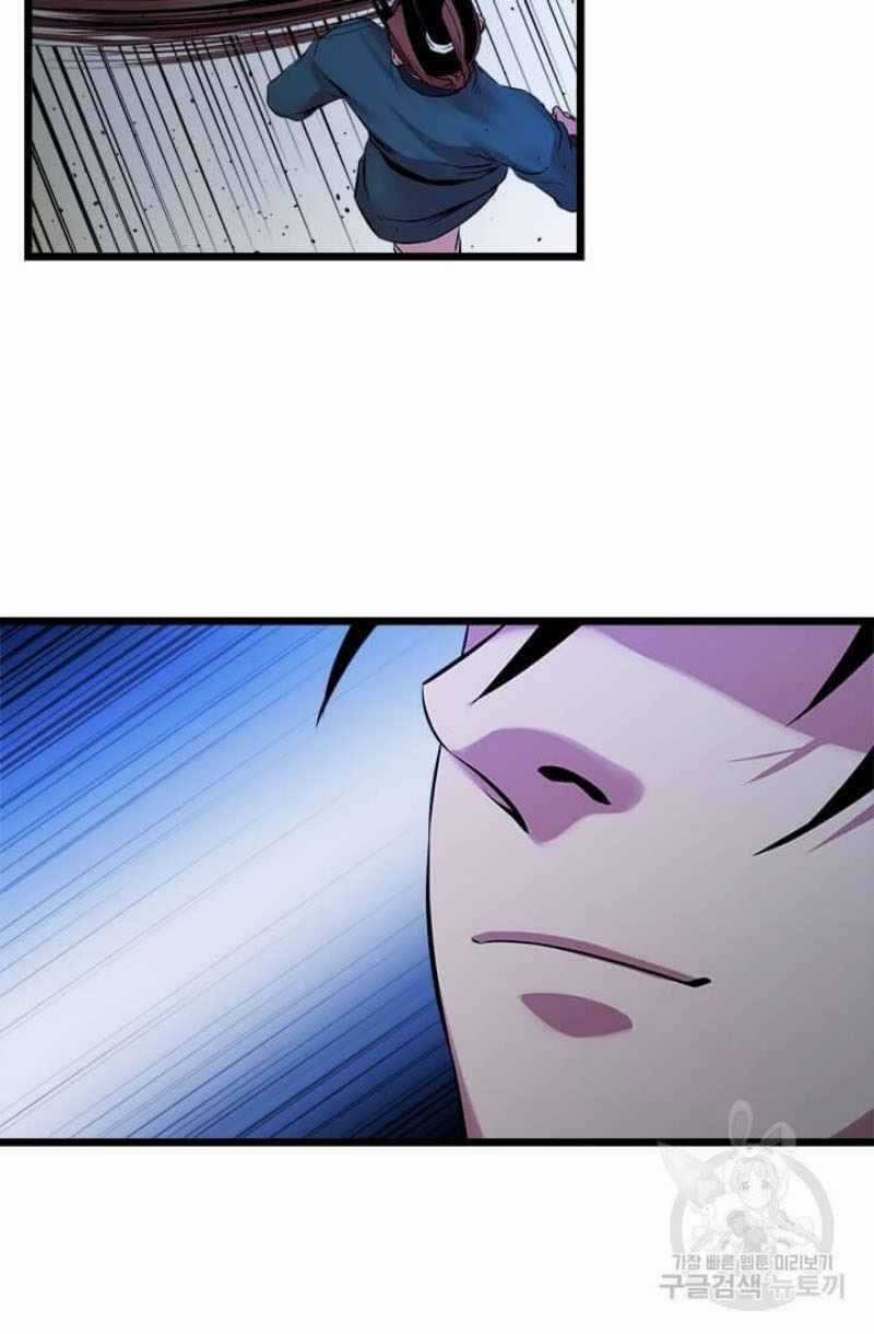 Học Giả Trở Lại Chương 58 trang 54