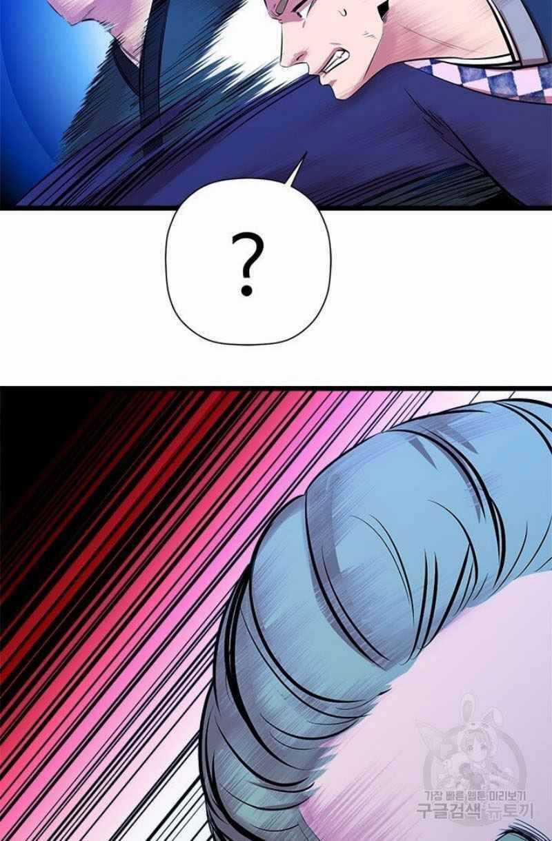 Học Giả Trở Lại Chương 58 trang 62