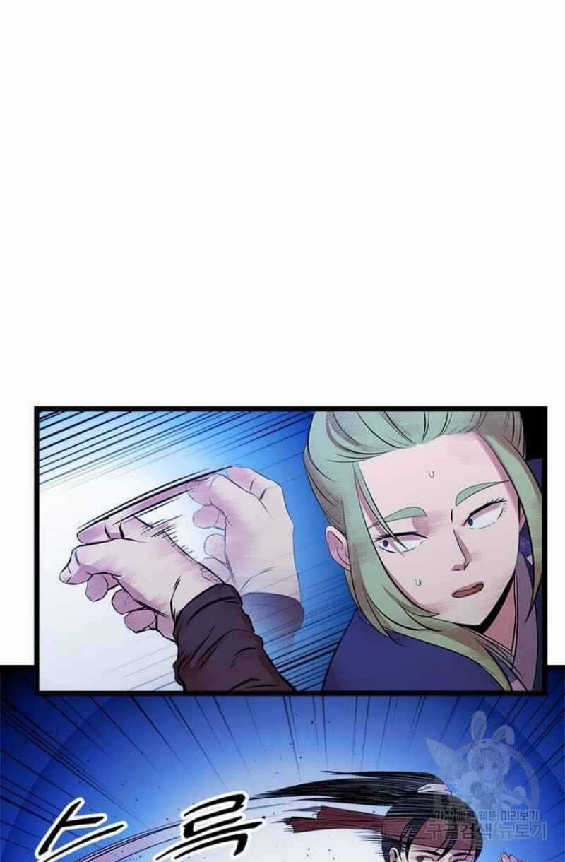 Học Giả Trở Lại Chương 58 trang 64