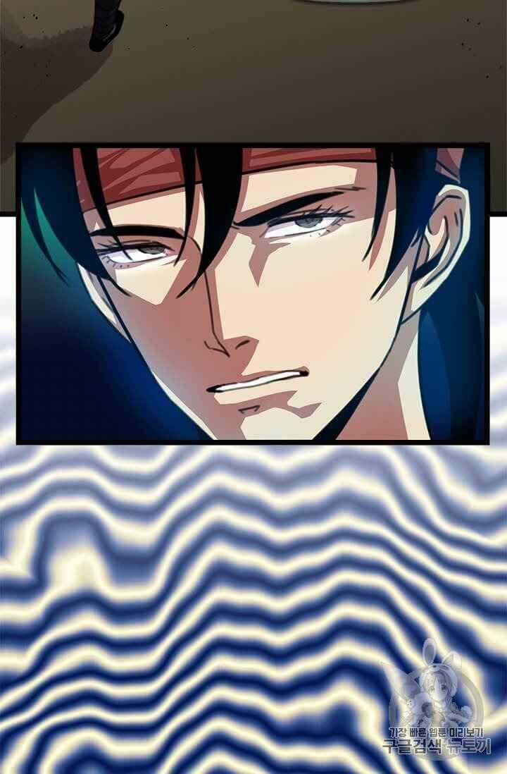 Học Giả Trở Lại Chương 6 trang 17