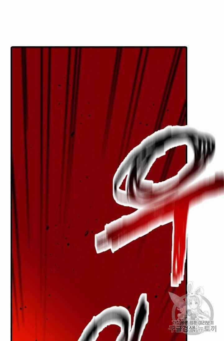 Học Giả Trở Lại Chương 6 trang 22