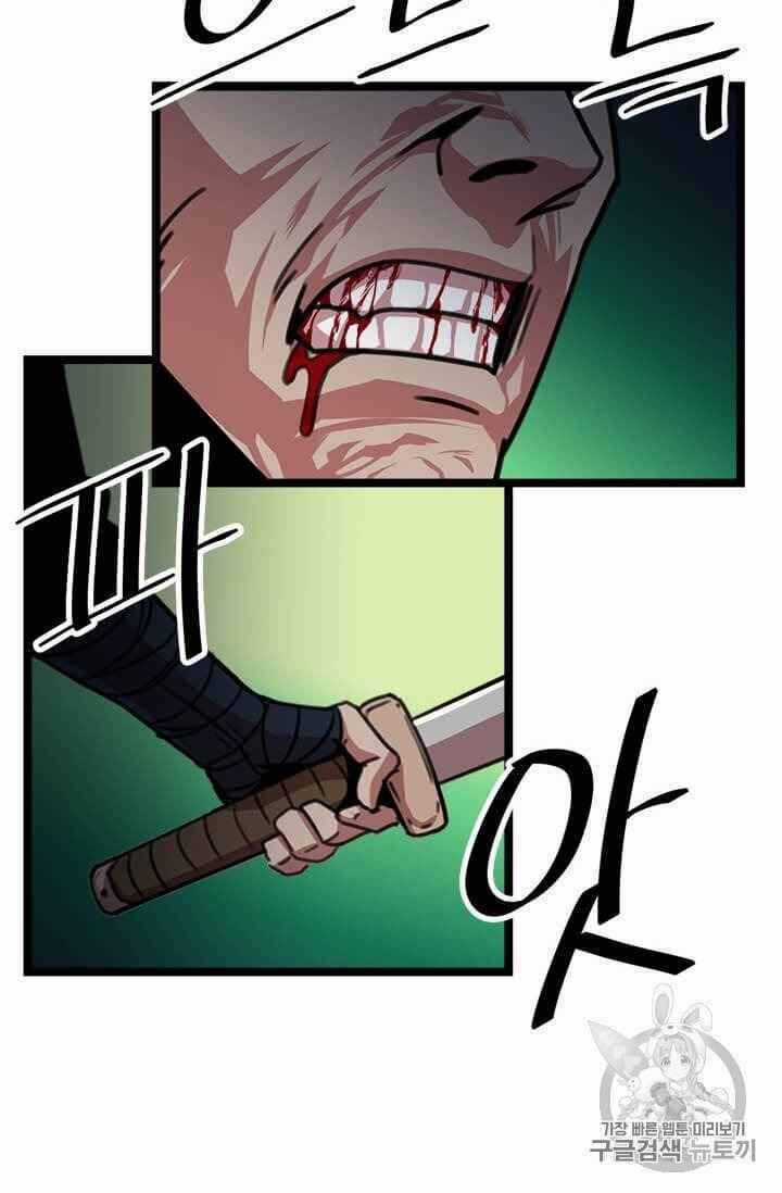 Học Giả Trở Lại Chương 6 trang 26