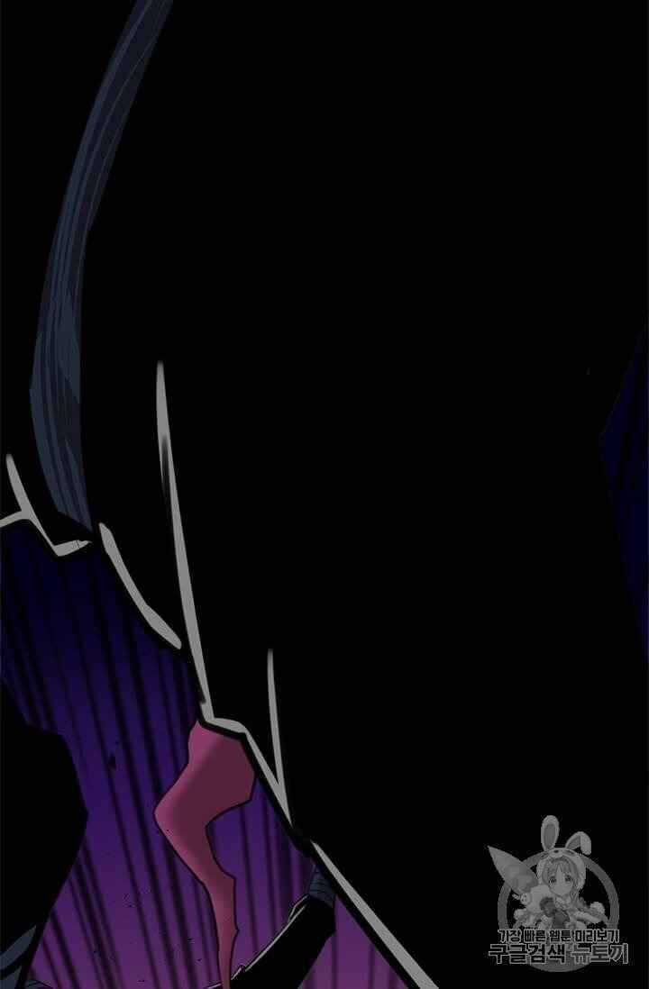 Học Giả Trở Lại Chương 6 trang 31