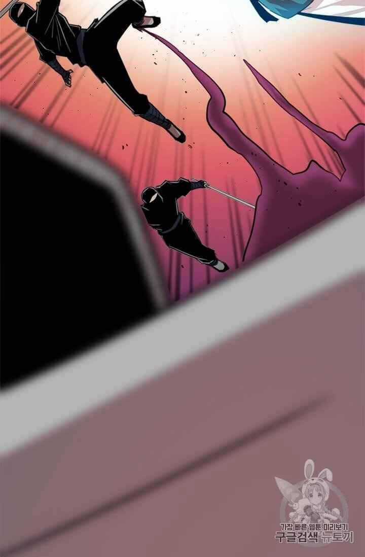 Học Giả Trở Lại Chương 6 trang 33