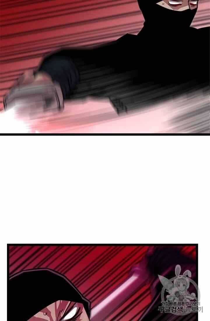 Học Giả Trở Lại Chương 6 trang 35