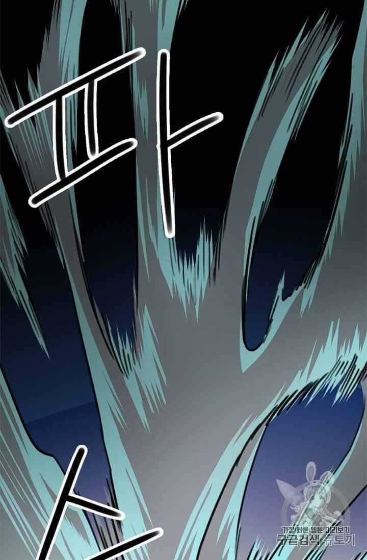 Học Giả Trở Lại Chương 6 trang 40