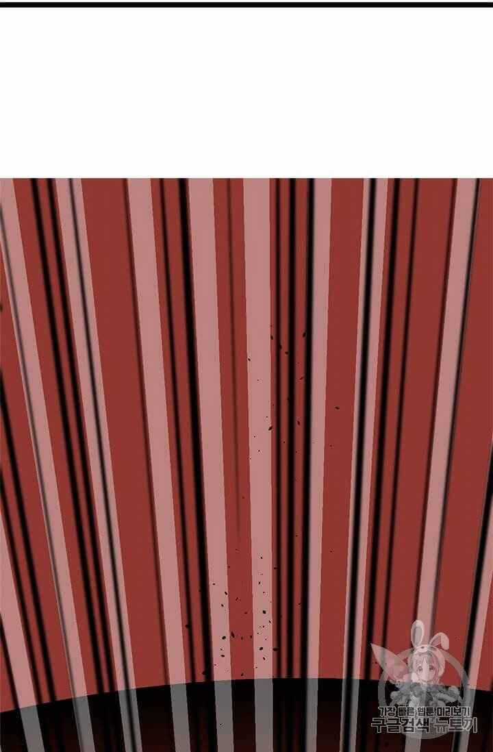 Học Giả Trở Lại Chương 6 trang 42