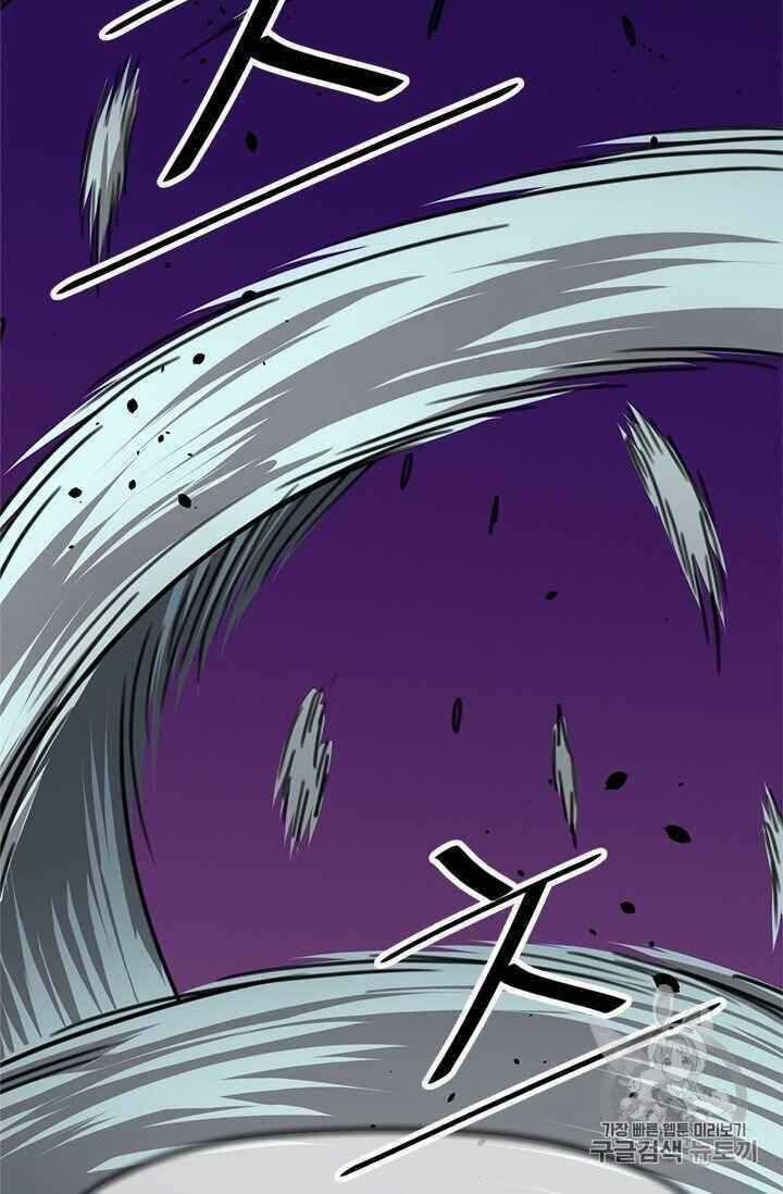 Học Giả Trở Lại Chương 6 trang 48