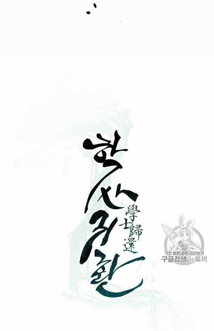 Học Giả Trở Lại Chương 6 trang 84