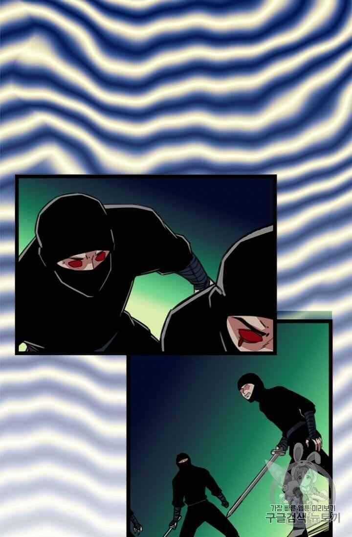 Học Giả Trở Lại Chương 6 trang 9