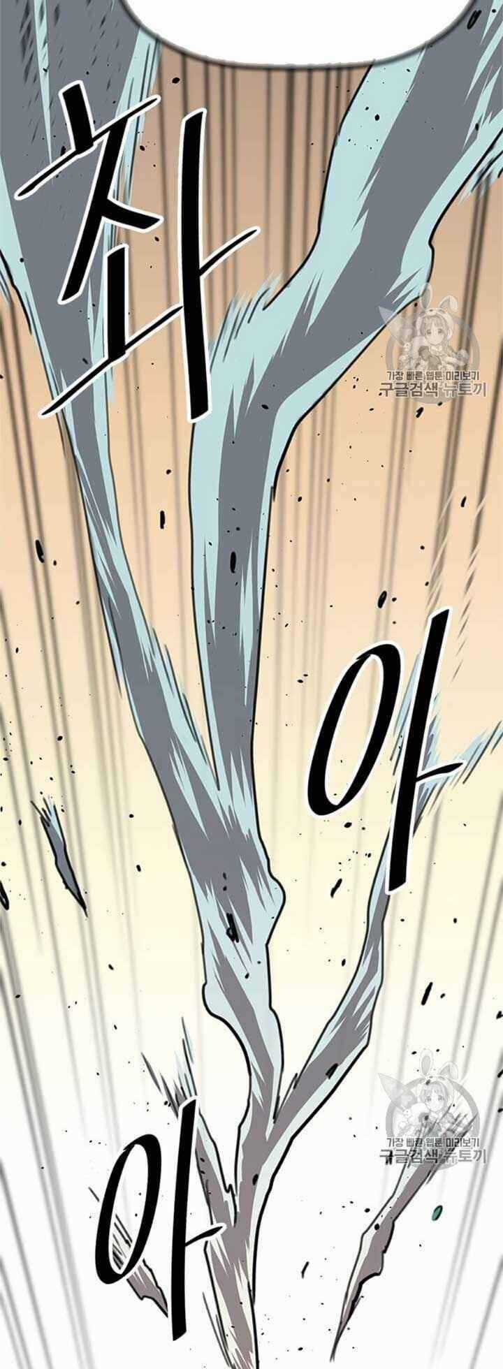 Học Giả Trở Lại Chương 6 trang 91