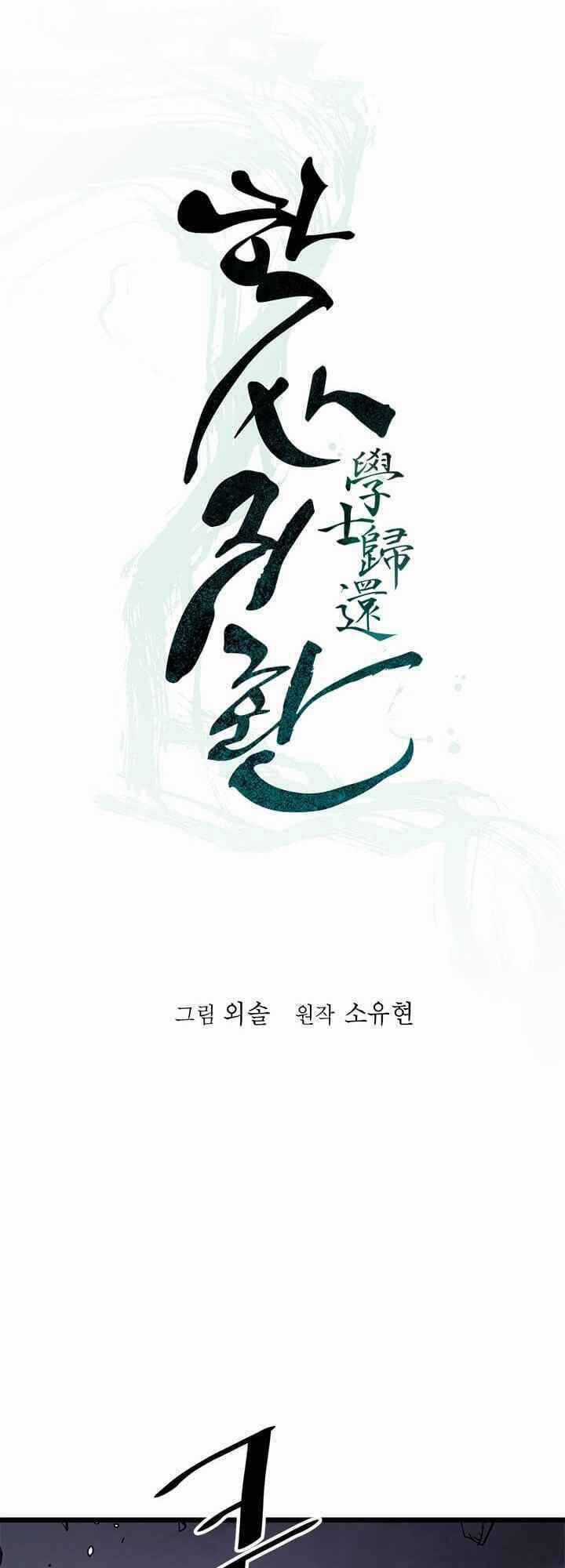 Học Giả Trở Lại Chương 61 trang 10