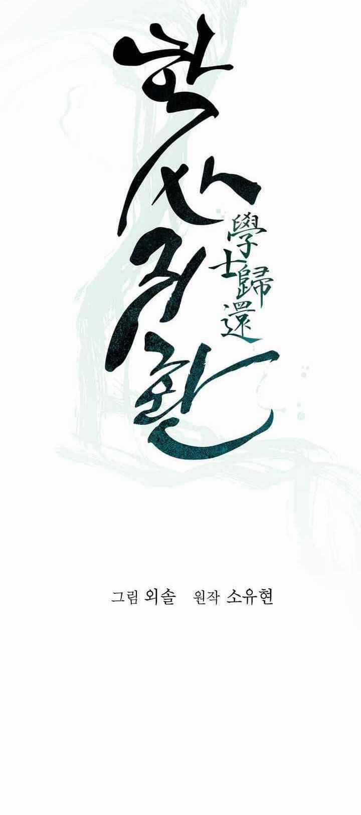 Học Giả Trở Lại Chương 62 trang 10