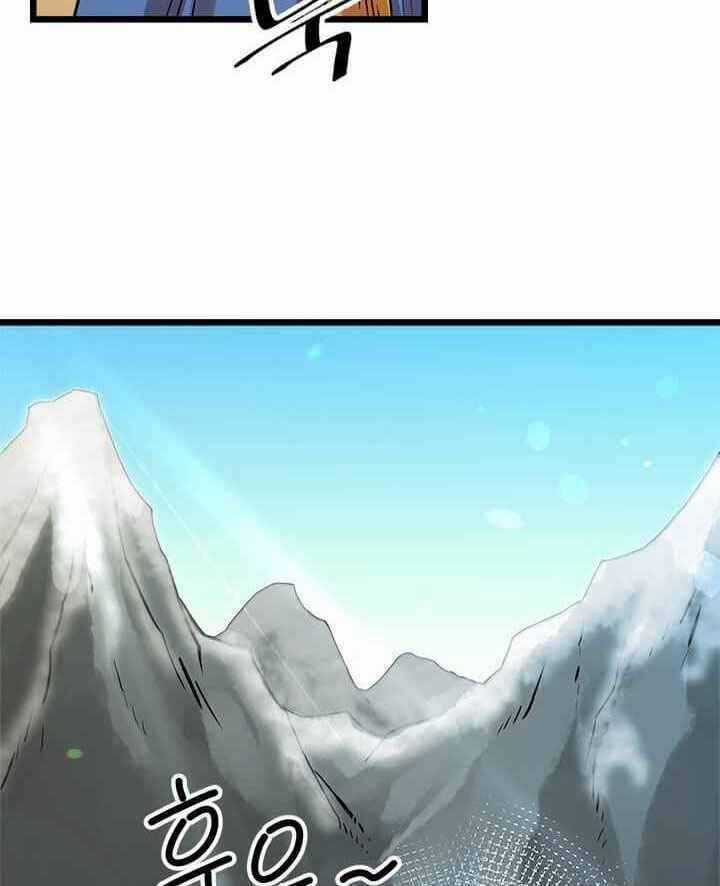 Học Giả Trở Lại Chương 63 trang 46