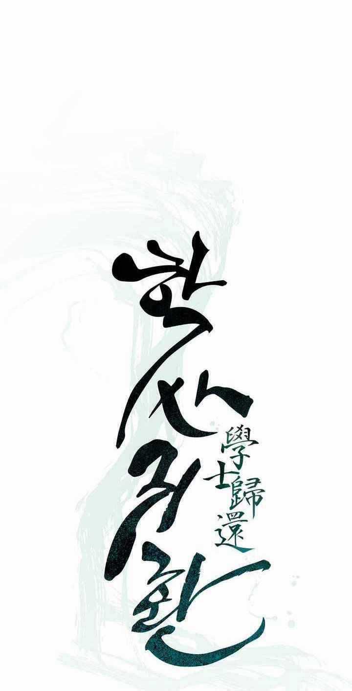 Học Giả Trở Lại Chương 64 trang 15