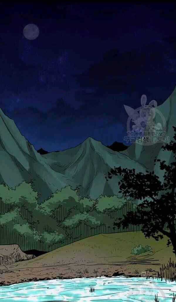 Học Giả Trở Lại Chương 66 trang 35