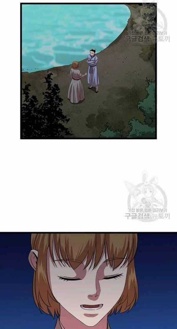 Học Giả Trở Lại Chương 66 trang 48