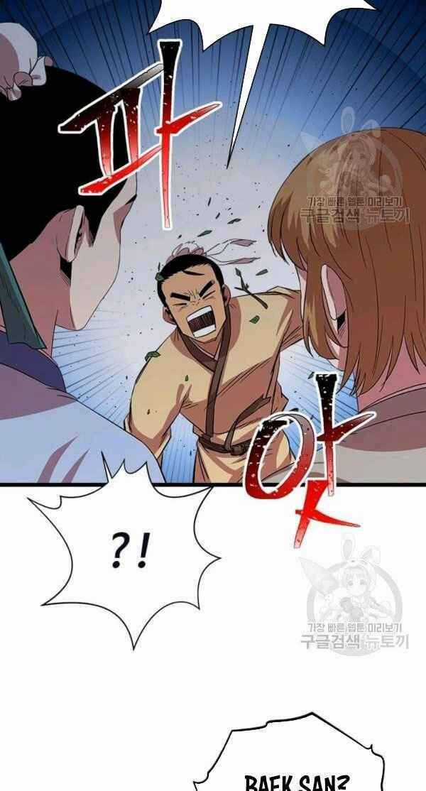 Học Giả Trở Lại Chương 66 trang 50