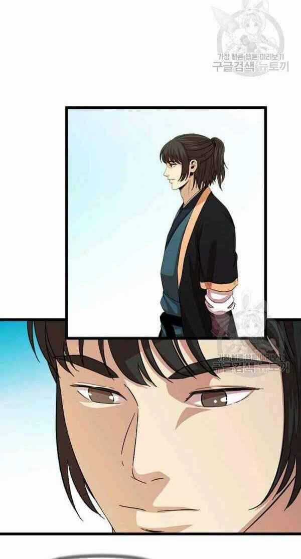 Học Giả Trở Lại Chương 66 trang 55