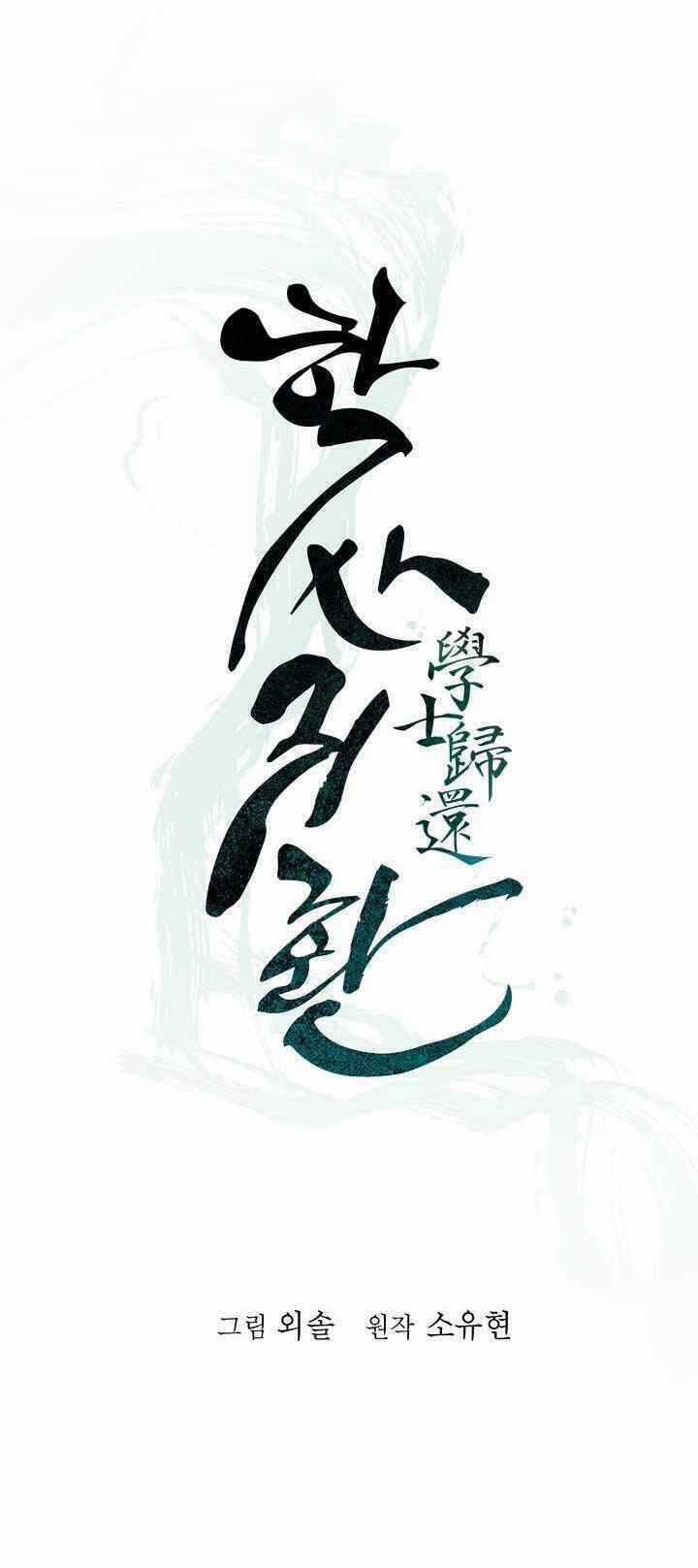 Học Giả Trở Lại Chương 69 trang 13