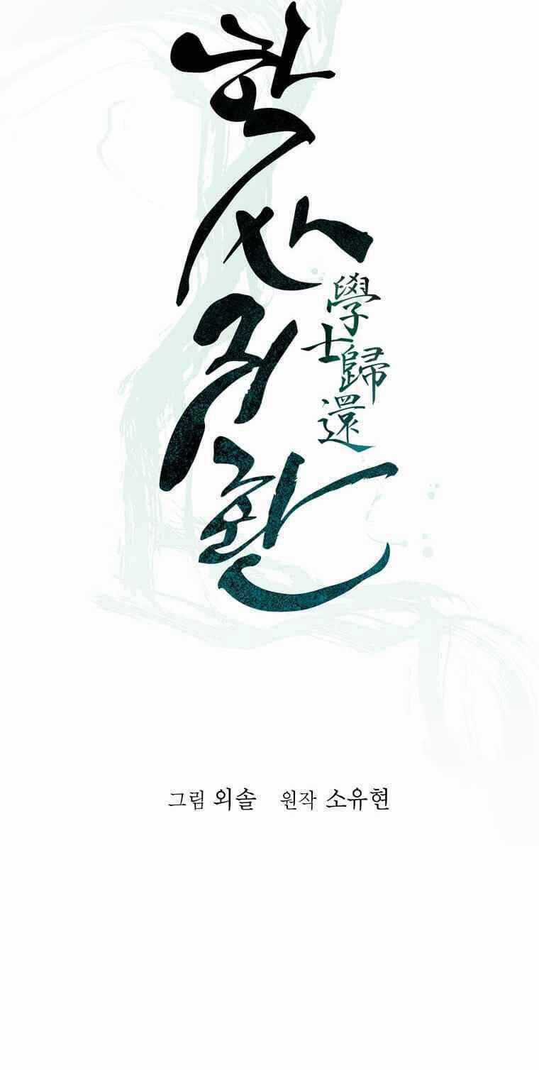 Học Giả Trở Lại Chương 72 trang 12