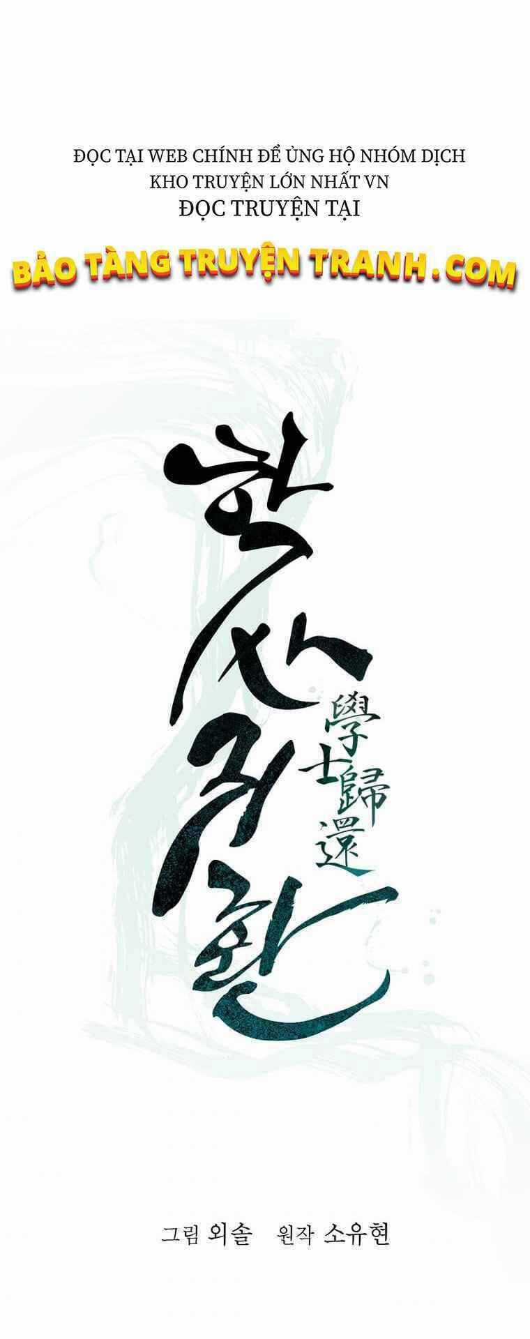 Học Giả Trở Lại Chương 73 trang 17