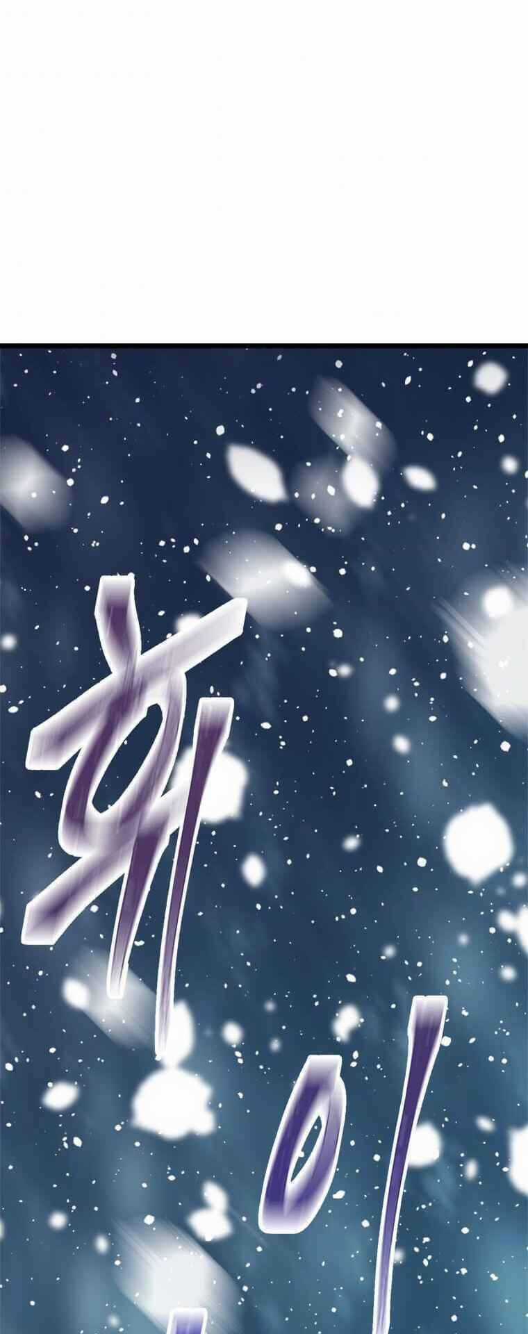 Học Giả Trở Lại Chương 73 trang 18