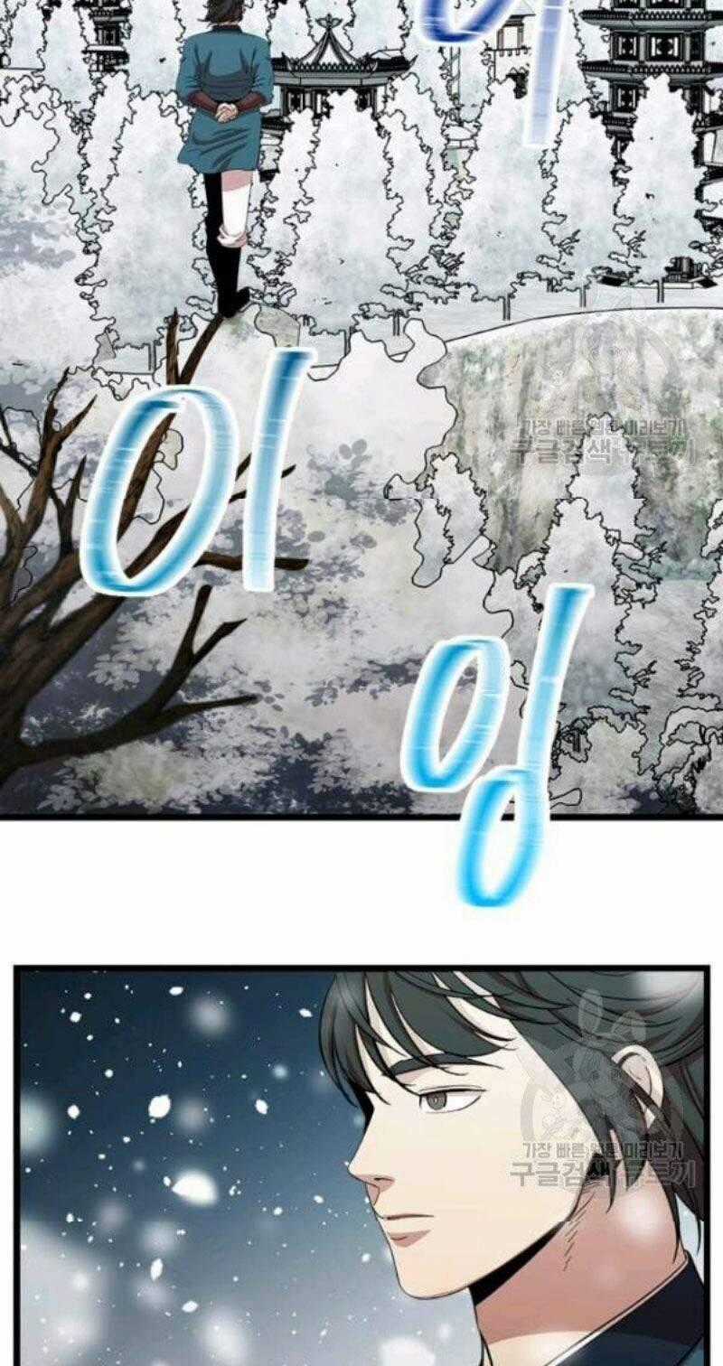 Học Giả Trở Lại Chương 78 trang 1