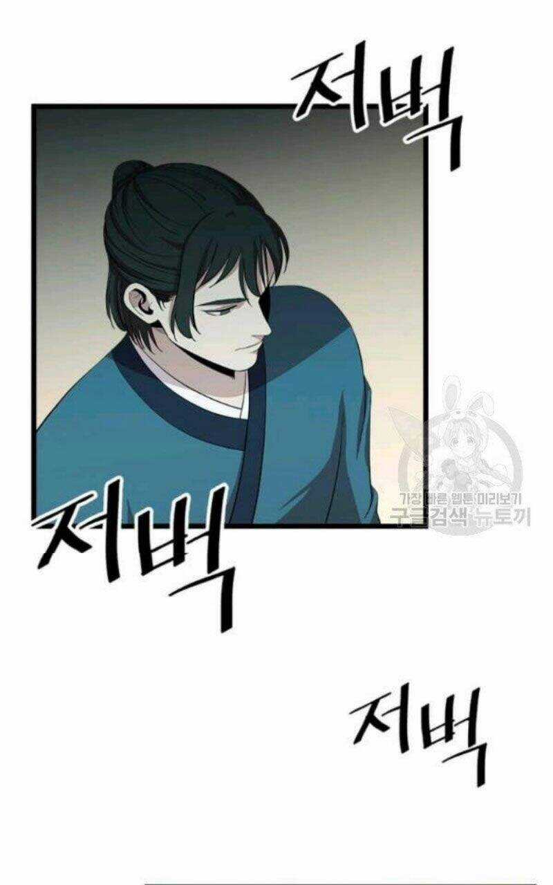 Học Giả Trở Lại Chương 78 trang 10