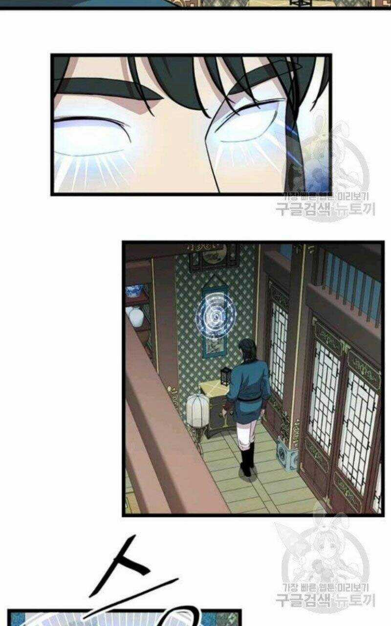 Học Giả Trở Lại Chương 78 trang 14