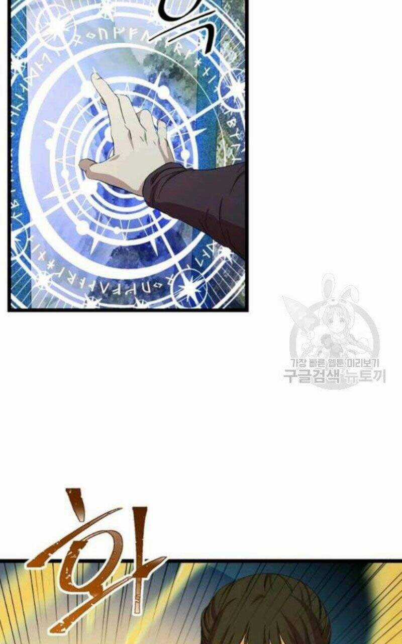 Học Giả Trở Lại Chương 78 trang 15