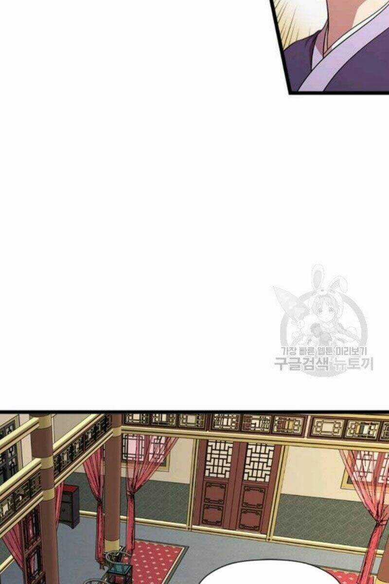 Học Giả Trở Lại Chương 79 trang 80