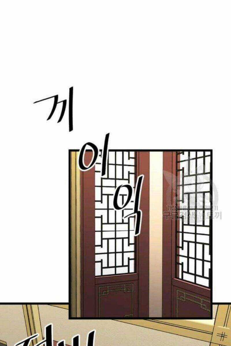 Học Giả Trở Lại Chương 79 trang 82