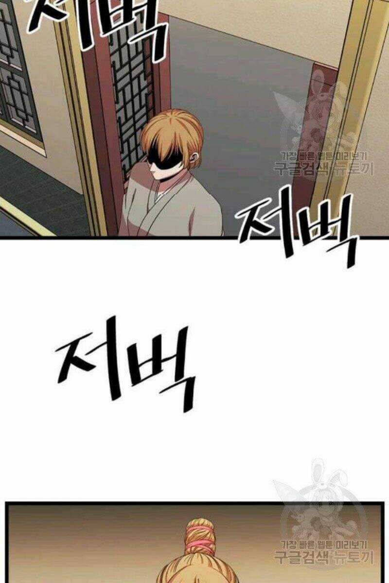 Học Giả Trở Lại Chương 79 trang 83