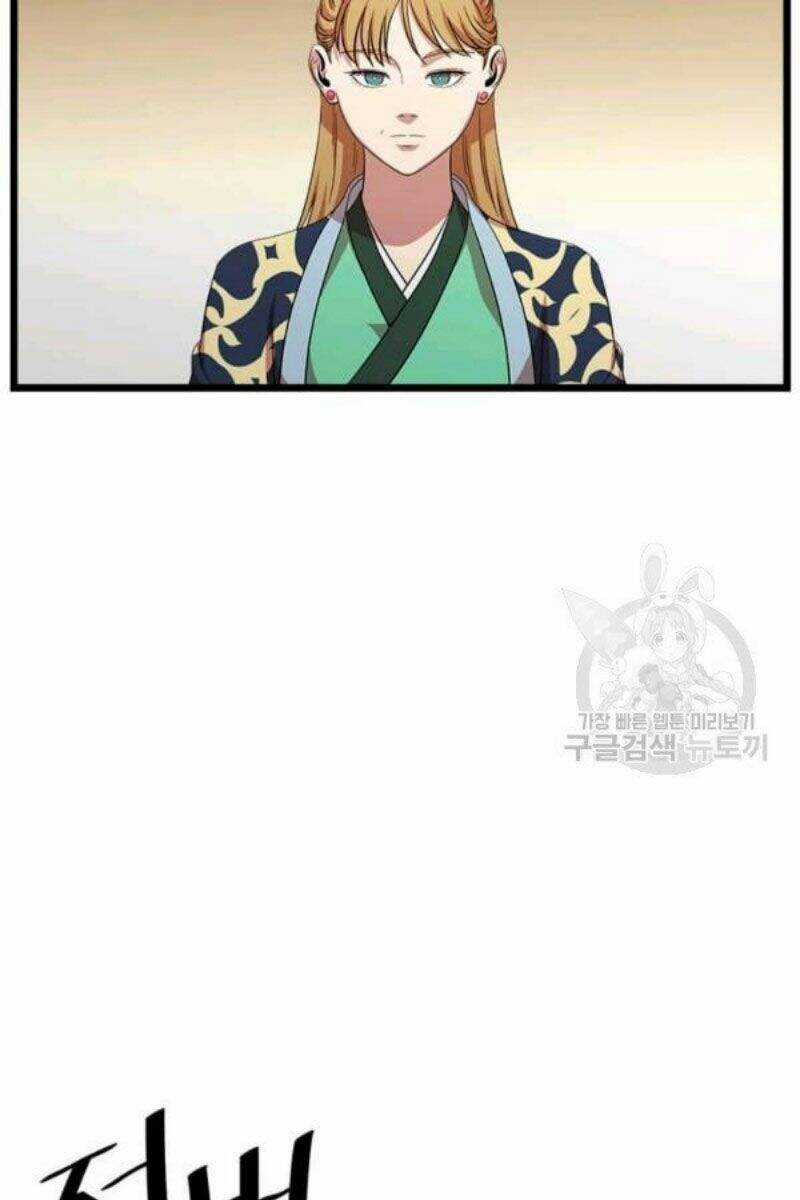 Học Giả Trở Lại Chương 79 trang 84