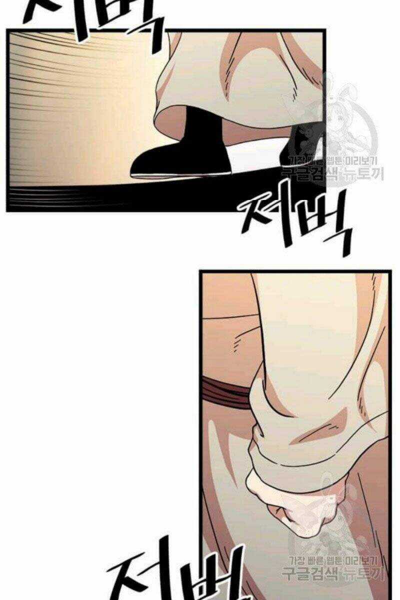 Học Giả Trở Lại Chương 79 trang 85