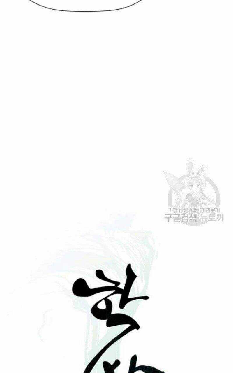 Học Giả Trở Lại Chương 81 trang 15