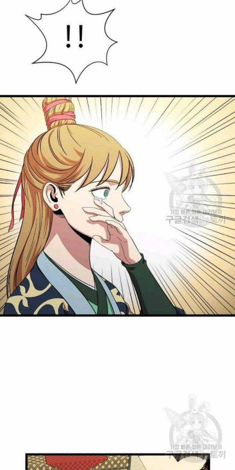 Học Giả Trở Lại Chương 81 trang 81