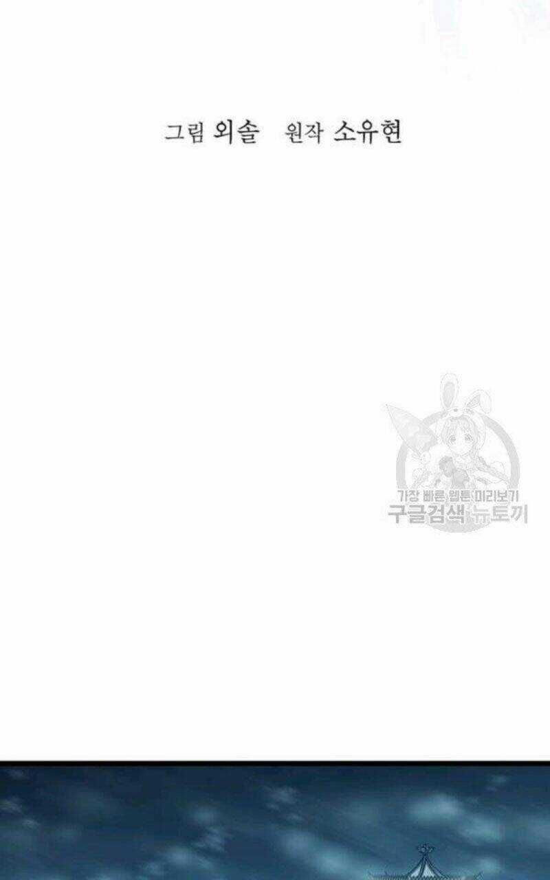 Học Giả Trở Lại Chương 82 trang 20