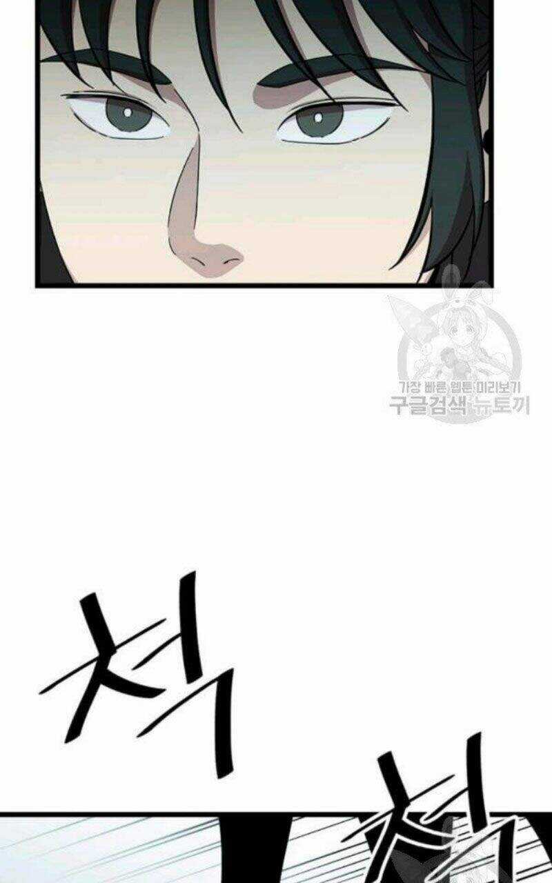 Học Giả Trở Lại Chương 82 trang 7