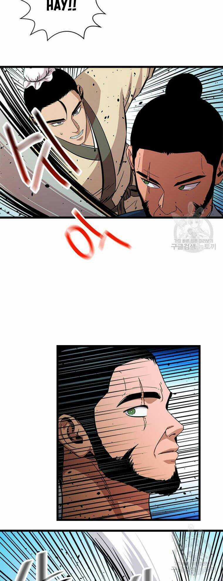 Học Giả Trở Lại Chương 83 trang 20