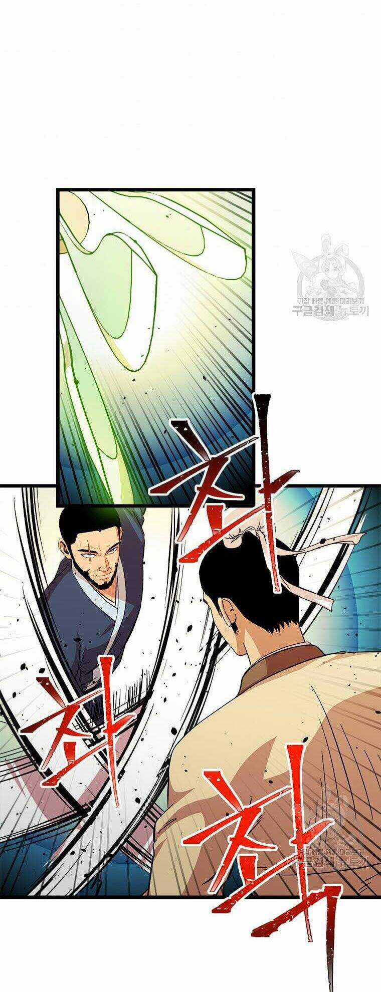 Học Giả Trở Lại Chương 83 trang 24