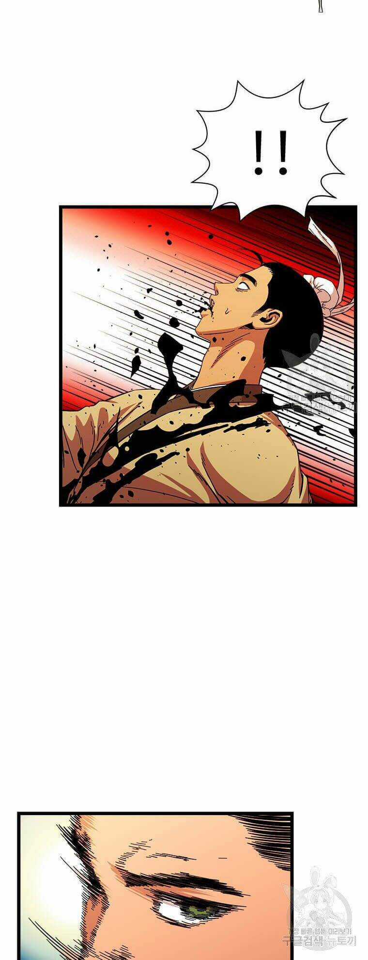 Học Giả Trở Lại Chương 83 trang 25