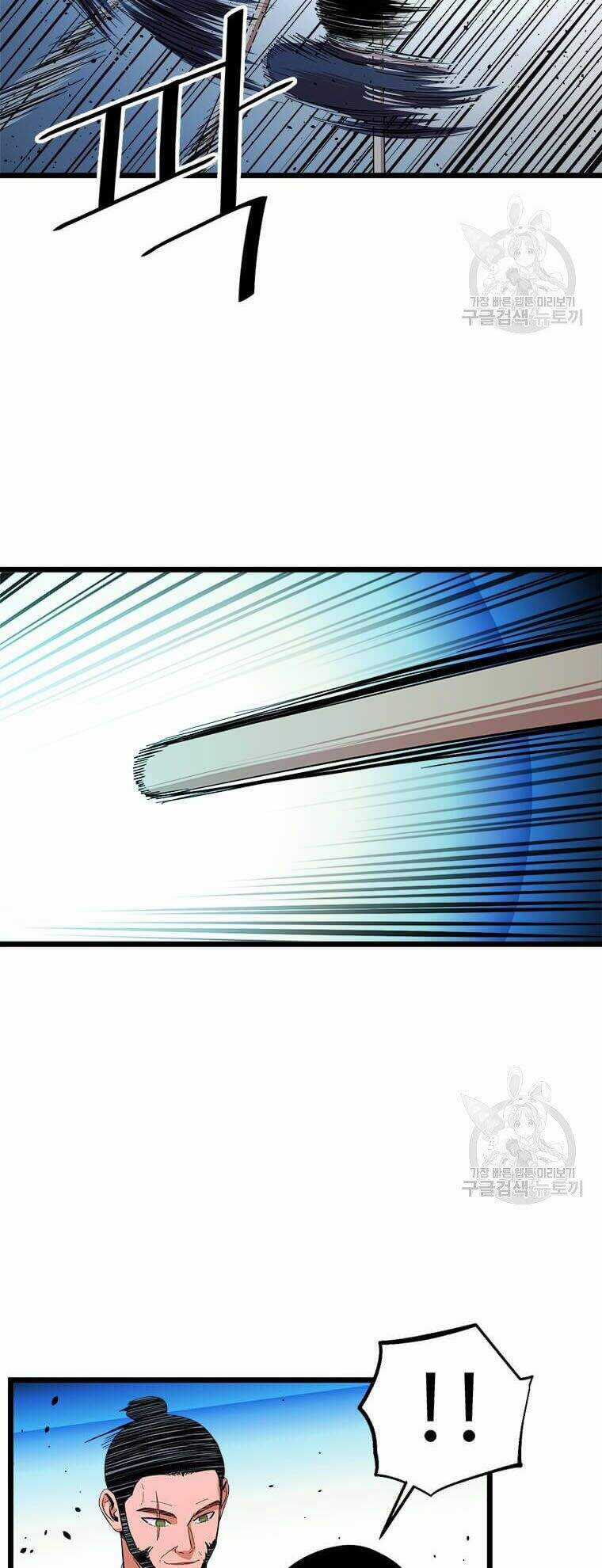 Học Giả Trở Lại Chương 83 trang 8