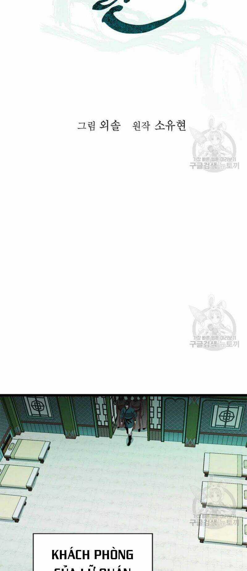 Học Giả Trở Lại Chương 84 trang 11