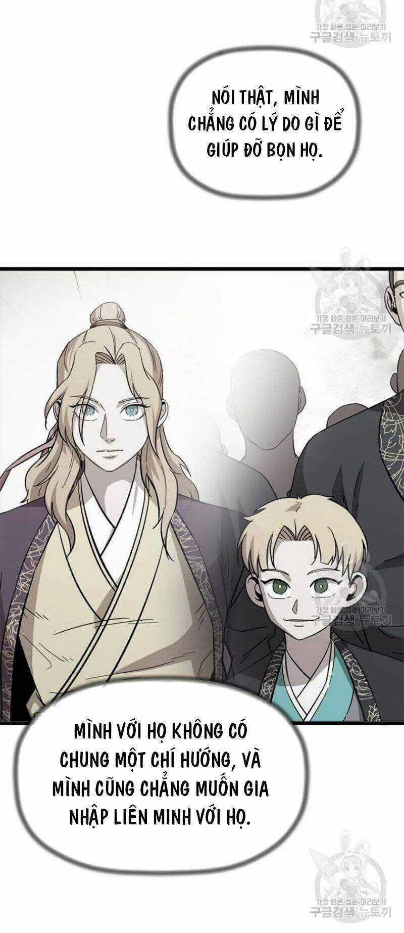 Học Giả Trở Lại Chương 84 trang 15