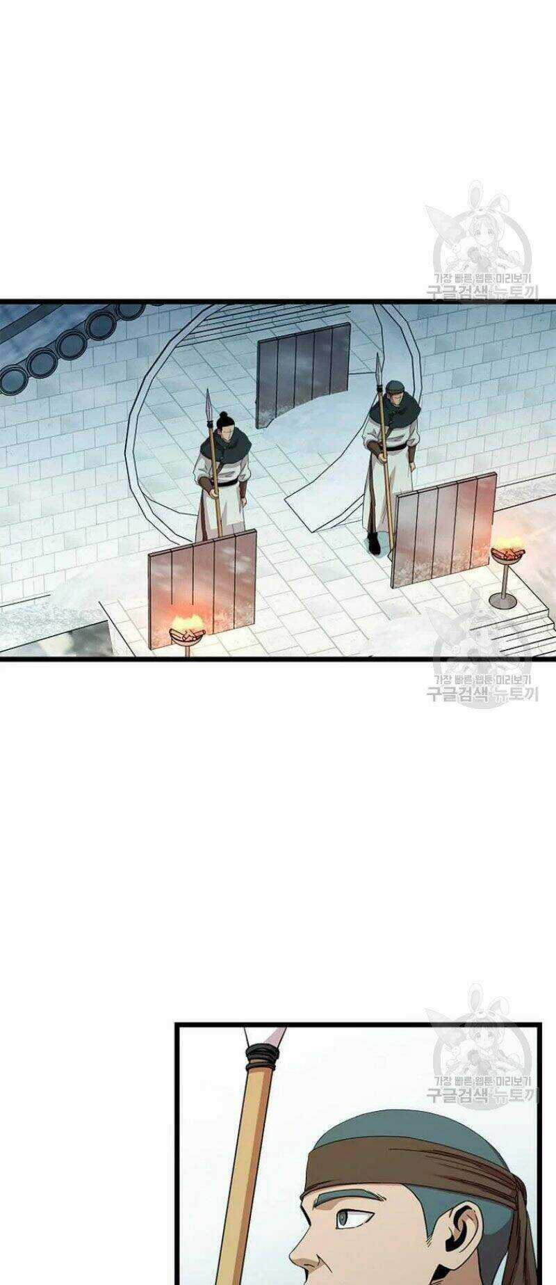 Học Giả Trở Lại Chương 84 trang 27