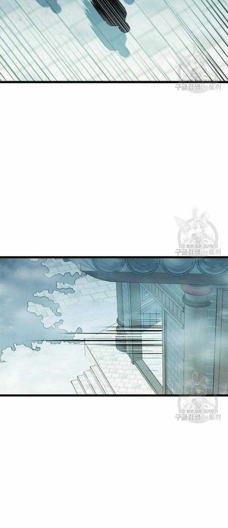 Học Giả Trở Lại Chương 84 trang 33